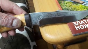 Нож "ХАЗАР" И др.