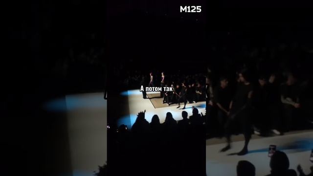 Moscow fashion week #неделямоды #россия #стиль #москва #мода #показ #топ #кудасходить