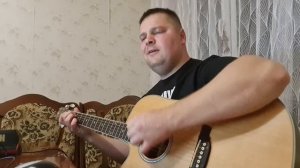 Путь домой #cover #акустика
LP Ларин Павел