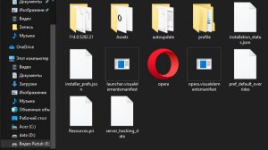 как установить Opera на флешку (Как переносной браузер)
