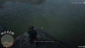 Легендарный Малоротый Окунь + баг Red Dead Redemption 2