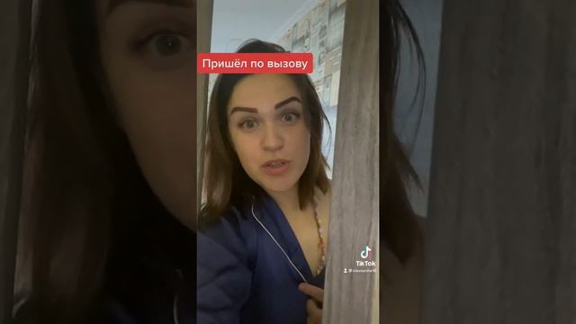 #менты #мент #вызов #участковый #полиция #женщина #девушка смотреть онлайн