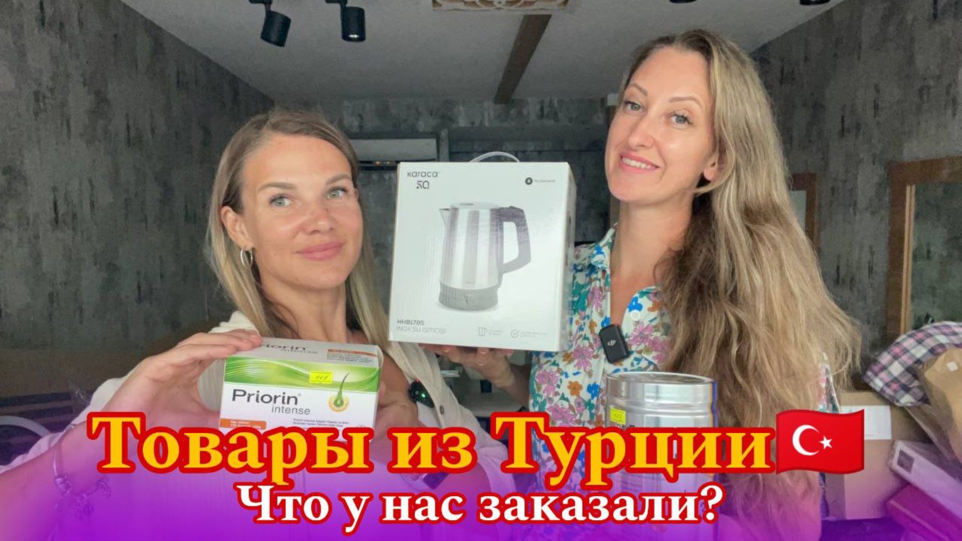Знаете, что нам больше всего нравится в нашей работе? Видеть, как люди получают то, о чем мечтают! смотреть онлайн
