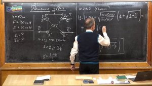 32.Урок 244. Подготовка к КР по электростатике - 2