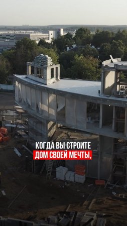 ХВАТИТ СТРОИТЬ дома коробкой 15 на 10❗️