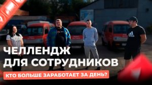 Кто больше заработает в Яндекс доставке / Три Chevrolet Damas в борьбе за звание лучшего в грузовом