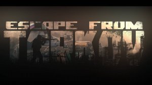 И снова Суббота, "отдыхаем" в Лютом EFT | Escape From Tarkov. Arena | PVP PVE