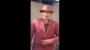 Оригинал-Озвучка (Зубенко Михаил Петрович) (18 +)