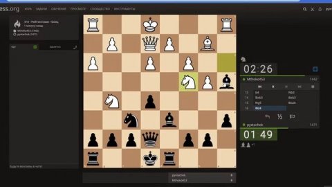 Прямая трансляция