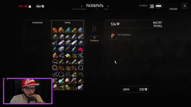 ЧТО С ШАНИ? | КАМЕННЫЕ СЕРДЦА #10 | The Witcher 3: Wild Hunt #97