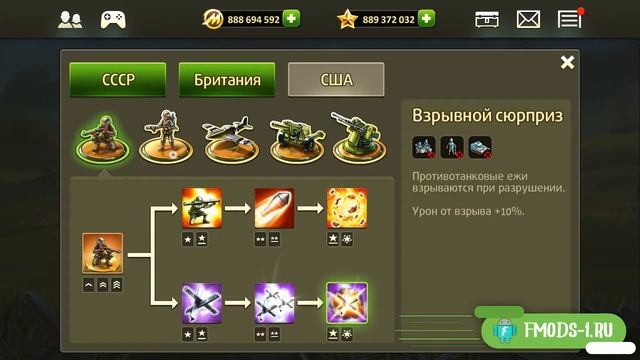 ВЗЛОМ Toy Defense 2 2.11.6 БЕЗ РУТ ПРАВ смотреть онлайн