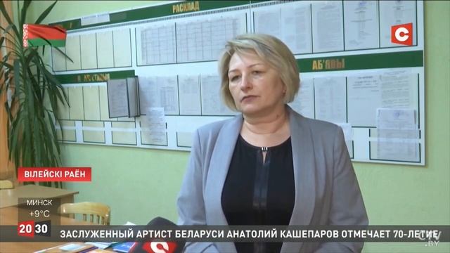 О профилактике ковид 19 в ГУО 'Средняя школа №1 г Вилейки'