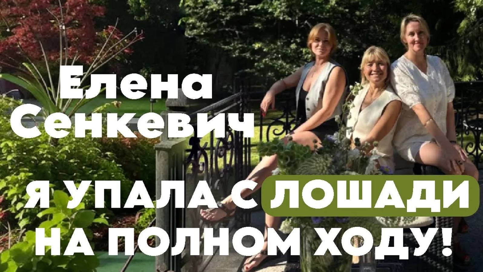 Травма изменившая жизнь | Как Вселенная разговаривает с нами #историиизжизни #удивительныеистории