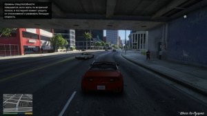 gta v