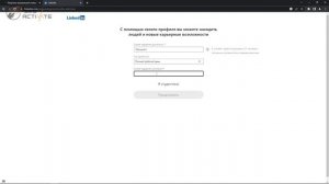 РЕГИСТРАЦИЯ В Linkdin БЕЗ НОМЕРА ТЕЛЕФОНА ! КАК СОЗДАТЬ АККАУНТ Linkdin
