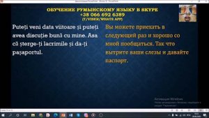 Уделай Тину Выпуск 13 (как проходит присяга Румынии)
