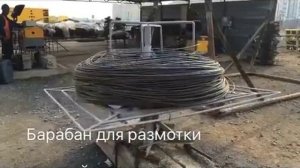 Приспособления.Барабан для размотки гладкой арматуры