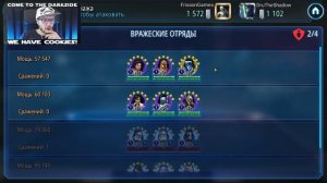 VS DruTheShadow | 2-3-16 ВА 3х3 | SWGOH #391