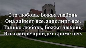 23.  Скажи ну что тебя сюда влечет