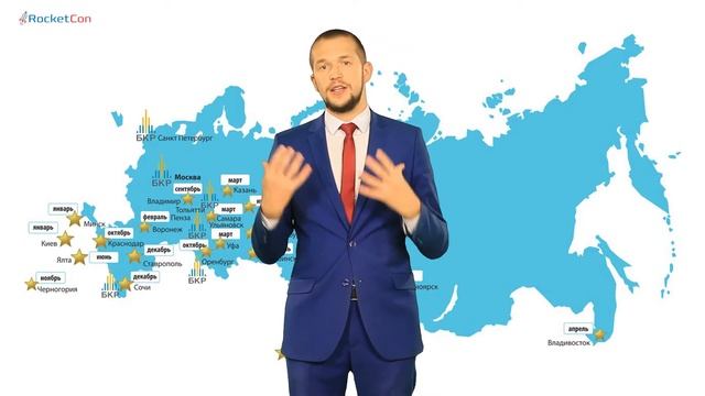 Годовой тур Бизнес клуба риэлторов | Приглашение Александра Кузина