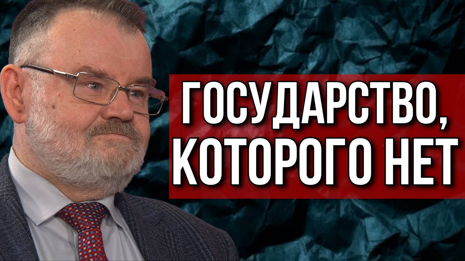 ФРГ И ГДР: КАК РАЗДЕЛЕНИЕ ГЕРМАНИИ ИЗМЕНИЛО МИР | ОЛЕГ ХЛОБУСТОВ