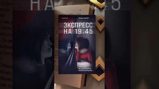 Книги, которые можно читать в дороге  #книги #блог #литература