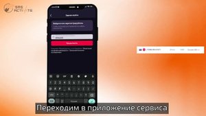 Создание аккаунта Иви без телефона: Руководство по использованию виртуального номера для SMS