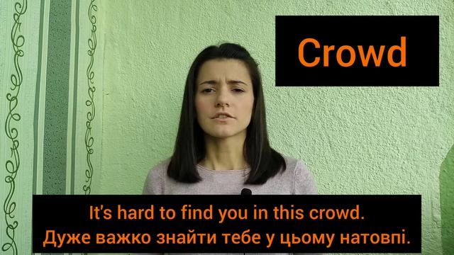 Англійське читання. Englsh Reading. Урок № 7. OW/OU