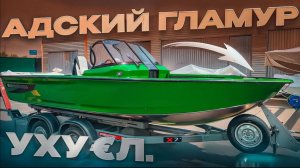 Получил НОВУЮ FISHPRO x7 2024 года. Новый проект лодки под рыбалку. ЛОДКА ДЛЯ СЕБЯ. ФишПро х7. Boat