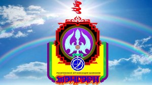 Как ломается жизнь когда сделали приворот Шаман о привороте.