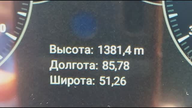 Дорога на Апшуяхтинский перевал 05.09.2024