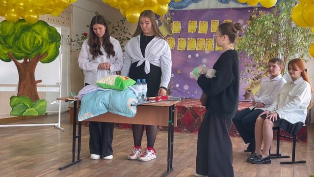 С Днём учителя смотреть онлайн