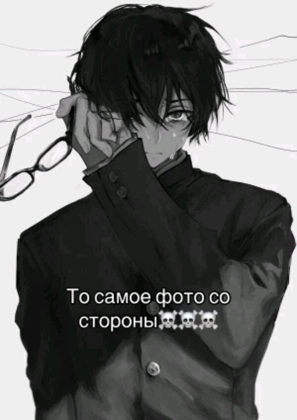 я
