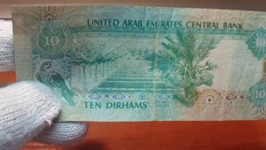 Обзор банкноты 10 Дирхам ОАЭ 2015 года