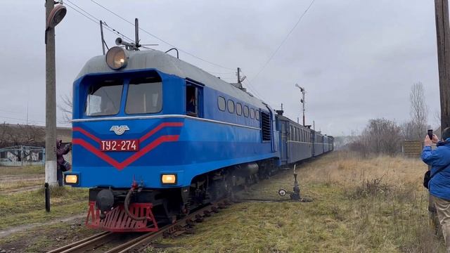 Гайворонская узкоколейка 26.11.2022 смотреть онлайн