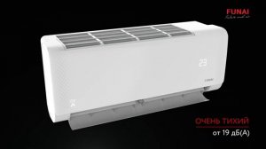 Инверторный кондиционер FUNAI SHOGUN Inverter _  Инверторные сплит-системы Сёгу́н от ФУНАЙ