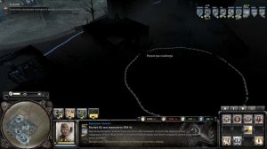 Company of Heroes 2 ПРОХОЖДЕНИЕ 6 БЕЗ комментарие