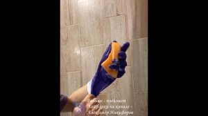 Лайфхак. При уборке квартиры