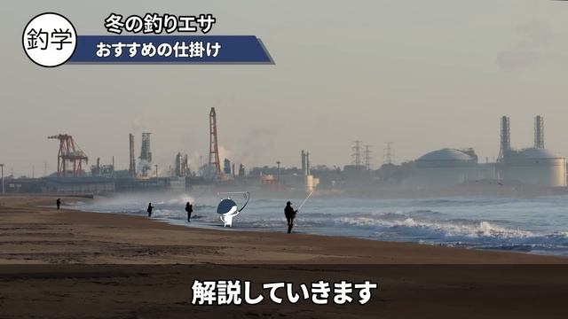 【釣りエサ2024冬】寒い思いだけしてボウズになりたくない смотреть онлайн