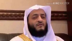 Ар-Рохман    Хани Ар Рифаи