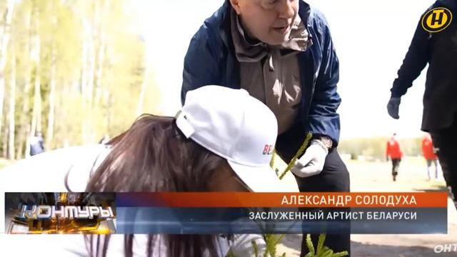 Руслан Алехно - "Тысяча деревьев памяти"
