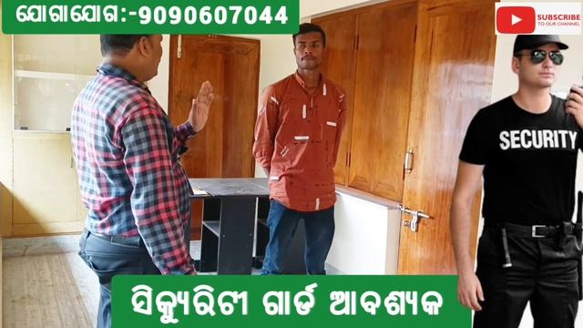 urgent requirement security guard @Exponentsecutityservices #securityguardjob #odishajobs #companyj смотреть онлайн