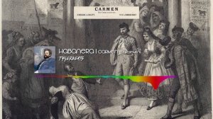 Habanera I Carmen - Georges Bizet  [Trap Remix]