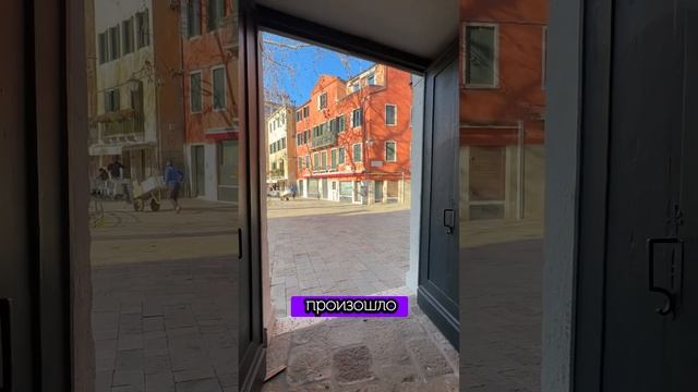 🏛️ Палаццо отвернулось от церкви!