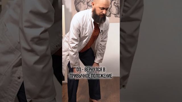 Лечебная гимнастика для коленных суставов! #суставы #ноги #здоровье