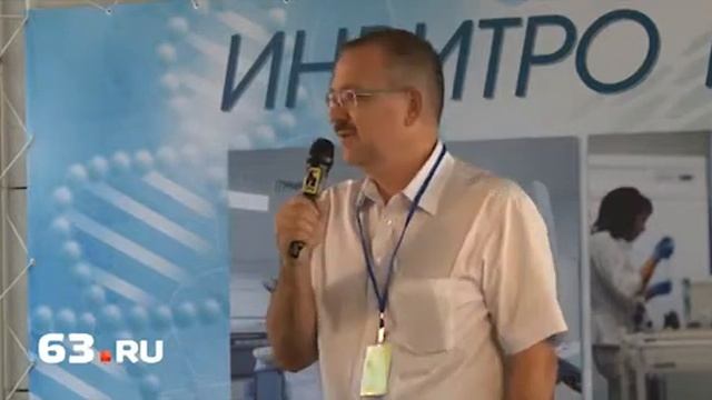 Новая лаборатория ИНВИТРО