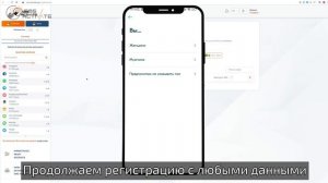 РЕГИСТРАЦИЯ В BlaBla Car БЕЗ НОМЕРА ТЕЛЕФОНА ! КАК СОЗДАТЬ АККАУНТ БЛАБЛА КАР
