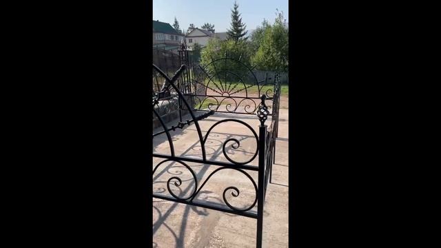Оградка