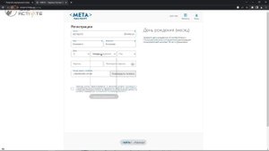 Создание аккаунта META без телефона руководство по использованию виртуального номера для SMS