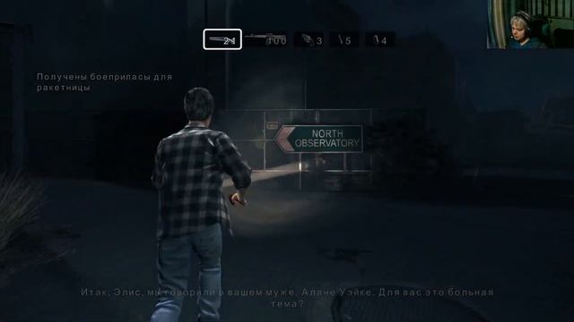 Alan Wake's American Nightmare | Часть 3